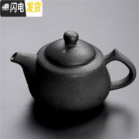 三维工匠黑陶功夫茶具套装单品茶壶盖碗茶杯过滤公道杯家用办公组合茶具 黑陶云妃壶