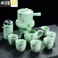三维工匠懒人半全自动创意石磨盘功夫泡茶器冰裂紫砂茶具套装家用陶瓷茶壶 青瓷禅茶懒人茶具+茶叶罐