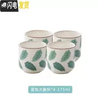 三维工匠创意日式卡通陶瓷冷水壶套装家用茶具可爱杯具耐热骨瓷整套水杯子 蓝色大象杯*4 5件
