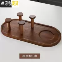 三维工匠创意日式卡通陶瓷冷水壶套装家用茶具可爱杯具耐热骨瓷整套水杯子 相思木托盘 5件
