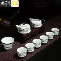 三维工匠陶瓷功夫茶具雪花釉茶具套装茶具套装茶壶茶杯礼品整套茶具 鸟语花香 10件