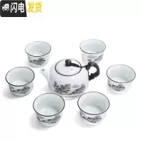 三维工匠陶瓷功夫茶具雪花釉茶具套装茶具套装茶壶茶杯礼品整套茶具 山水人家1七头 10件