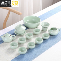 三维工匠汝窑茶具套装家茶具哥窑陶瓷整套汝瓷开片功夫茶具茶壶 [宇]汝窑西施壶十四头