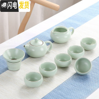 三维工匠汝窑茶具套装家茶具哥窑陶瓷整套汝瓷开片功夫茶具茶壶 [宇]汝窑西施壶十头