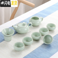 三维工匠汝窑茶具套装家茶具哥窑陶瓷整套汝瓷开片功夫茶具茶壶 [宇]汝窑贤人壶十头