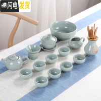 三维工匠汝窑茶具套装家茶具哥窑陶瓷整套汝瓷开片功夫茶具茶壶 [宇]哥窑龙把壶十五头