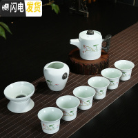 三维工匠陶瓷功夫茶具雪花釉茶具套装茶具套装茶壶茶杯礼品整套茶具 鱼戏荷塘竹节十头 10件