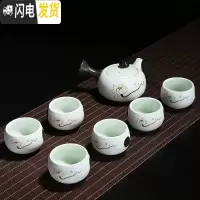 三维工匠陶瓷功夫茶具雪花釉茶具套装茶具套装茶壶茶杯礼品整套茶具 粉荷花七头 10件