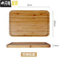 三维工匠创意日式卡通陶瓷冷水壶套装家用茶具可爱杯具耐热骨瓷整套水杯子 竹托盘 5件