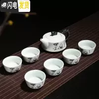 三维工匠陶瓷功夫茶具雪花釉茶具套装茶具套装茶壶茶杯礼品整套茶具 龙头壶七头 10件