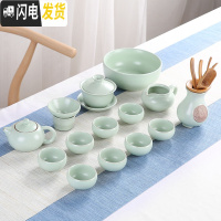 三维工匠汝窑茶具套装家茶具哥窑陶瓷整套汝瓷开片功夫茶具茶壶 [宇]汝窑西施壶十五头