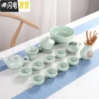 三维工匠汝窑茶具套装家茶具哥窑陶瓷整套汝瓷开片功夫茶具茶壶 [宇]汝窑贤人壶十五头