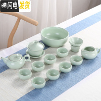 三维工匠汝窑茶具套装家茶具哥窑陶瓷整套汝瓷开片功夫茶具茶壶 [宇]汝窑贤人壶十四头