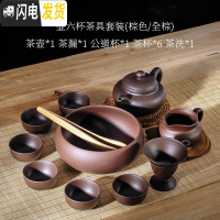 三维工匠整套潮汕紫砂功夫茶具套装家用现代紫泥简约西施过滤茶壶茶杯陶瓷 1壶6大杯套-纯紫送茶夹茶巾