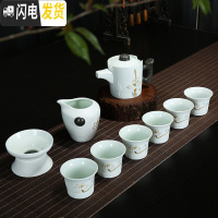 三维工匠陶瓷功夫茶具雪花釉茶具套装茶具套装茶壶茶杯礼品整套茶具 粉荷花竹节十头 10件