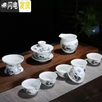 三维工匠陶瓷功夫茶具雪花釉茶具套装茶具套装茶壶茶杯礼品整套茶具 三阳开泰盖碗十头 10件