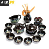 三维工匠整套窑变建盏钧窑天目釉陶瓷功夫茶具茶壶沙金茶杯海家用套装 美人壶13头