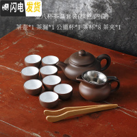 三维工匠整套潮汕紫砂功夫茶具套装家用现代紫泥简约西施过滤茶壶茶杯陶瓷 1壶8小杯套-紫白送茶夹茶漏