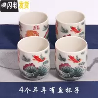 三维工匠景德镇大号茶壶茶具茶盘陶瓷青花瓷功夫茶具家用简约现代套装 4个年年有鱼杯子