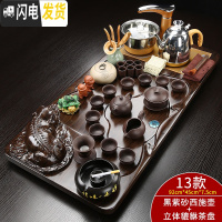 三维工匠功夫茶具套装家用简约全自动茶壶茶道茶杯电热炉茶台实木茶盘 金色全自动紫砂立体貔貅套装