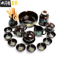 三维工匠整套窑变建盏钧窑天目釉陶瓷功夫茶具茶壶沙金茶杯海家用套装 美人壶15头