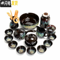 三维工匠整套窑变建盏钧窑天目釉陶瓷功夫茶具茶壶沙金茶杯海家用套装 侧把壶15头