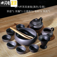 三维工匠整套潮汕紫砂功夫茶具套装家用现代紫泥简约西施过滤茶壶茶杯陶瓷 1壶6大杯套-纯黑送茶夹茶巾