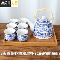 三维工匠景德镇大号茶壶茶具茶盘陶瓷青花瓷功夫茶具家用简约现代套装 8头提梁壶百花齐放双层杯配竹托盘