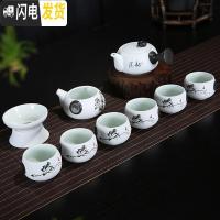 三维工匠陶瓷功夫茶具雪花釉茶具套装茶具套装茶壶茶杯礼品整套茶具 清韵側把十头 10件