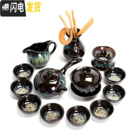 三维工匠整套窑变建盏钧窑天目釉陶瓷功夫茶具茶壶沙金茶杯海家用套装 侧把壶13头