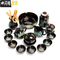 三维工匠整套窑变建盏钧窑天目釉陶瓷功夫茶具茶壶沙金茶杯海家用套装 高壶15头