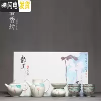 三维工匠 手绘粉青荷家用简约茶壶套装 整套功夫茶具陶瓷套组礼盒装 手绘粉青荷茶壶套装