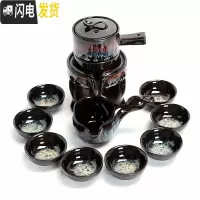 三维工匠整套窑变建盏钧窑天目釉陶瓷功夫茶具茶壶沙金茶杯海家用套装 自动茶具10头