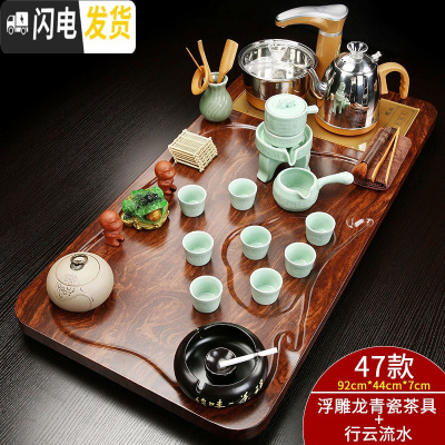 三维工匠功夫茶具套装家用简约全自动茶壶茶道茶杯电热炉茶台实木茶盘 全自动浮雕龙青瓷自动行云流水套装