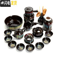 三维工匠整套窑变建盏钧窑天目釉陶瓷功夫茶具茶壶沙金茶杯海家用套装 自动茶具16头