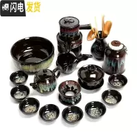 三维工匠整套窑变建盏钧窑天目釉陶瓷功夫茶具茶壶沙金茶杯海家用套装 自动茶具16头