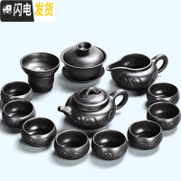 三维工匠紫砂功夫茶具套装家用简约原矿紫泥泡茶器红茶整套茶壶茶杯礼品 20(黑泥)如意壶13入(泡沫装)