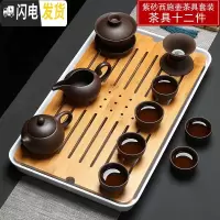 三维工匠紫砂功夫茶具套装组合粗陶茶具原矿老紫泥西施壶整套茶杯茶壶 12件紫砂西施壶+密胺盘+盖碗