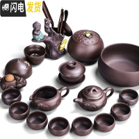 三维工匠紫砂功夫茶具套装家用简约原矿紫泥泡茶器红茶整套茶壶茶杯礼品 7紫砂紫泥如意壶18入大套组(喜上蝉音泡沫装)