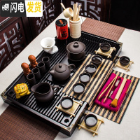 三维工匠全套茶具套装家用功夫茶具紫砂佛盘白瓷茶杯茶海茶壶大小泡茶套装 黑色紫砂幽雅清香新套装 20件