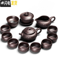 三维工匠紫砂功夫茶具套装家用简约原矿紫泥泡茶器红茶整套茶壶茶杯礼品 2紫砂紫泥如意壶13入(泡沫装)