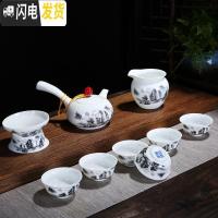 三维工匠陶瓷功夫茶具雪花釉茶具套装茶具套装茶壶茶杯礼品整套茶具 隐居图十头 10件