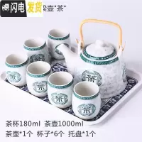 三维工匠景德镇大号茶壶茶具茶盘陶瓷青花瓷功夫茶具家用简约现代套装 8头提梁壶茶字配托盘