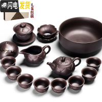 三维工匠紫砂功夫茶具套装家用简约原矿紫泥泡茶器红茶整套茶壶茶杯礼品 8圣珑紫砂紫泥莲生大套组15入礼盒装