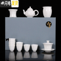 三维工匠白瓷功夫茶具套装家用办公简约德化羊脂玉泡茶壶茶杯盖碗整套礼盒 13头白瓷富贵壶套组(礼盒装