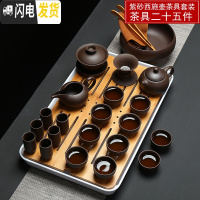 三维工匠紫砂功夫茶具套装组合粗陶茶具原矿老紫泥西施壶整套茶杯茶壶 25件紫砂西施密胺+10杯6香杯巾夹