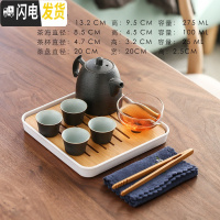 三维工匠 日式茶壶茶具套装家用小套 简约办公现代储水茶盘功夫陶瓷 古韵茶具