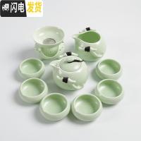 三维工匠陶瓷功夫茶具雪花釉茶具套装茶具套装茶壶茶杯礼品整套茶具 青色企鹅壶 10件