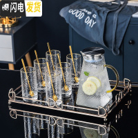 三维工匠玻璃茶具套装家用高端现代客厅功夫喝茶泡茶具办公室茶杯茶壶套装 高端整套茶具8件套[309]配送6勺 6件