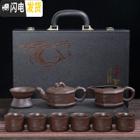 三维工匠紫砂功夫茶具套装家用客厅简约小套创意泡茶杯简易礼盒装送礼 节节高茶具套装礼盒装